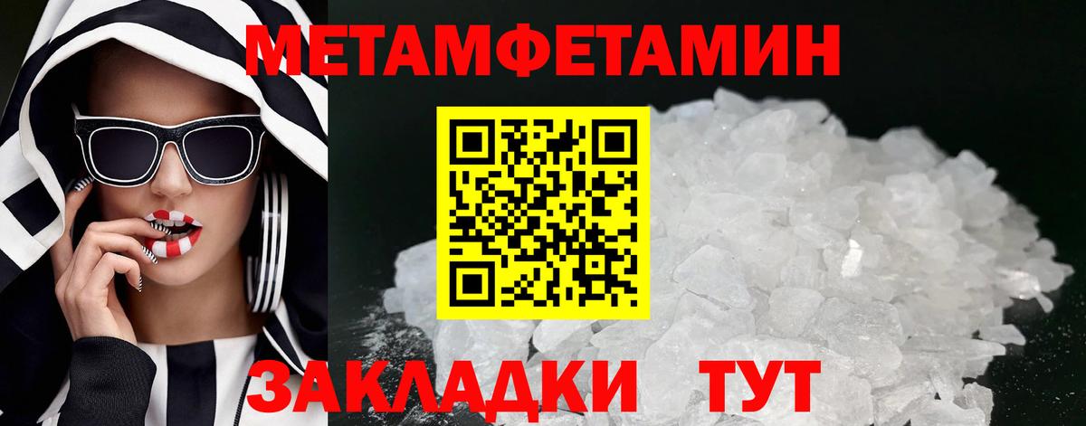 АМФЕТАМИН 97%  Вход с VPN  Amphetamine  Сертолово 