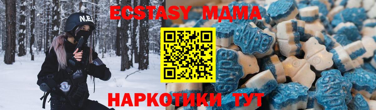 ЭКСТАЗИ 300 mg  Ecstasy  Сертолово  Вход с VPN 