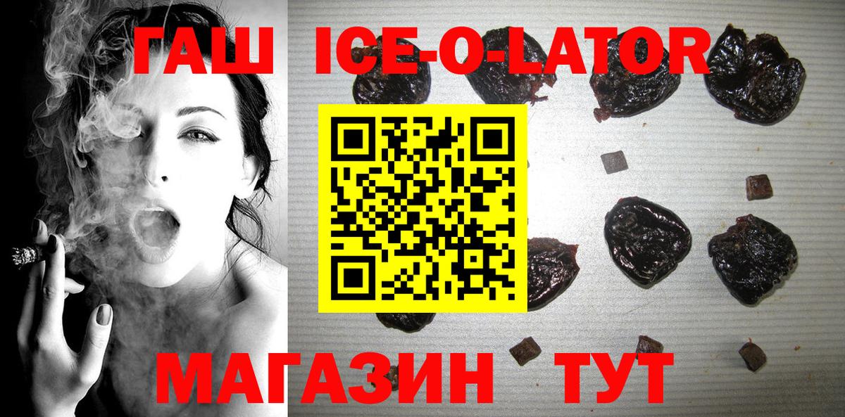 ГАШИШ гарик Сертолово