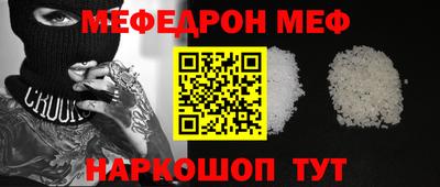 каннабис Рузаевка