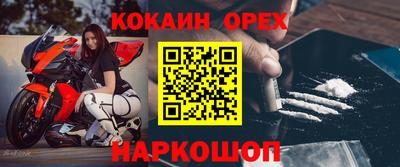 каннабис Рузаевка