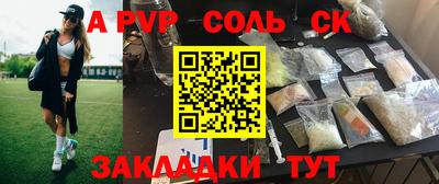 jwh Рыбинск
