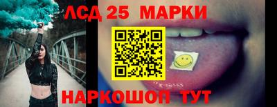 каннабис Рузаевка