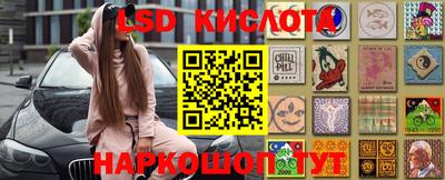 каннабис Рузаевка