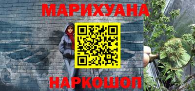 каннабис Рузаевка