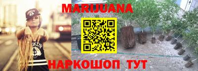 каннабис Рузаевка