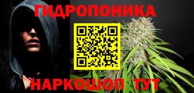 каннабис Рузаевка