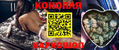 каннабис Рузаевка