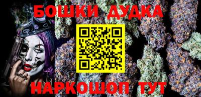 каннабис Рузаевка