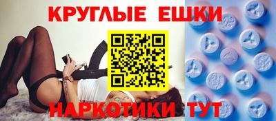 каннабис Рузаевка
