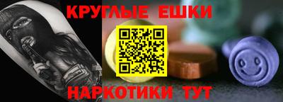 каннабис Рузаевка