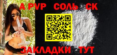 каннабис Рузаевка