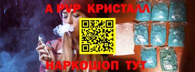 jwh Рыбинск