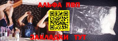 jwh Рязань