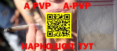 jwh Рыбинск