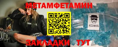 каннабис Рузаевка