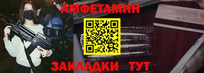 каннабис Рузаевка