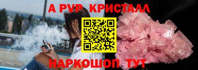 каннабис Рузаевка