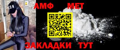 каннабис Рузаевка