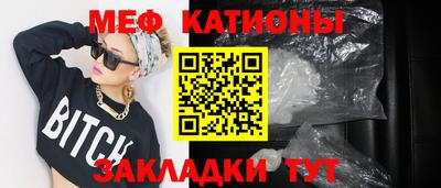 каннабис Рузаевка