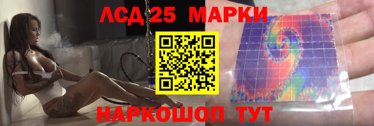 Лсд 25 экстази кислота  ЛСД экстази  Вход с VPN  Сертолово  Лсд 25 экстази ecstasy 