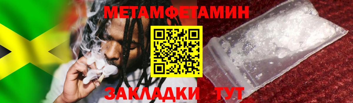 Сертолово  Метамфетамин витя  Вход с VPN  Метамфетамин витя 