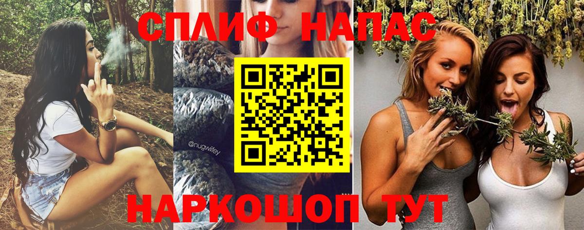 Бошки Шишки марихуана Сертолово